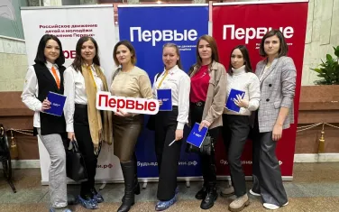 Делегация г.о.г.Кулебаки приняла участие в образовательном методическом семинаре Движения Первых